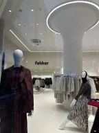 Fahhar Genel Merkez