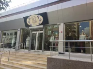 Eliş Şile Bezi Merkez Mağaza