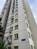 Senin Gökyüzün