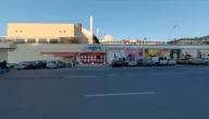 Çağrı Market Kartal