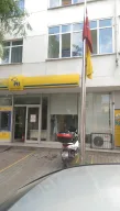 Sultanbeyli Posta Dağıtım Merkezi