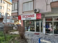 Gülden Eczanesi