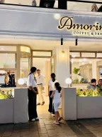 Amorino Coffee Dessert