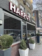 Harput Et Kebap Klasiği