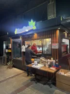 Şirin Baba Bahçe Dürüm