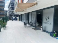 Ortaya Çık
