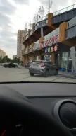 Özen Eczanesi