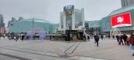 IN Street İstanbul Cevahir AVM Mağazası
