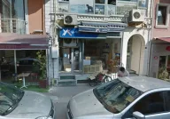 Yurtiçi Kargo Gedikpaşa