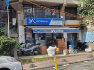 Yurtiçi Kargo Kabataş