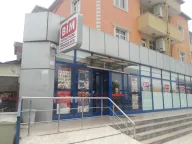 Bim