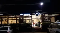 Pelit Pastanesi İkitelli