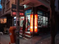 GÖZDE İLETİŞİM