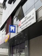 Mehmet Eker Ağız ve Diş Sağlığı Polikliniği