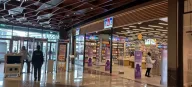 Nevçarşı Alışveriş Merkezi