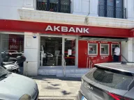 Akbank - Üsküdar Şubesi