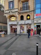 Gratis Narmanlıhan