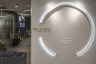 Soho Dental Clinic – All-on-X & Dental Implant Center