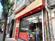 Balkan Lokantası Kurtuluş