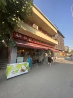 Bağdat Ekmek Ve Pasta
