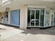 Şirinevler Ağız ve Diş Sağlığı Polikliniği