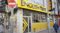 English Time Fatih