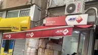 Aras Kargo Kumkapı Şubesi