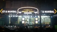 EHLİ MESUT USTA ET MANGAL