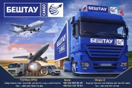 Bestau Cargo / Бештау карго