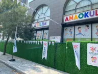 Atılım Çocuk Akademisi Anaokulu