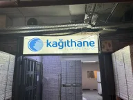 Kağıthane İç ve Dış Ticaret