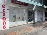 İKİZLER ECZANESİ