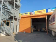 Roza Kargo