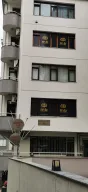 Matematik Bilimleri