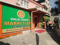 Helal Dünya Marketleri Beykoz Şubesi