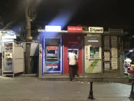 Turkiye Is Bankasi Atm