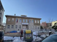 Tepecik Aile Sağlığı Merkezi