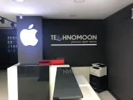 TECHNOMOON LTD ŞTİ