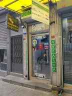 Avrasya Elektronik Dan.İth.İhr.Paz.ve San.Tic.Ltd.Şti.