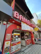 Bambi Cafe Ümraniye