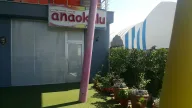 ÖZEL ISPARTAKULE KANGURU ÇOCUK ANAOKULU