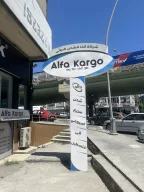 ALFA KARGO