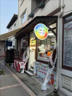 Alya Şile Oyuncak Dünyası