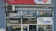 Aras Kargo Sabah Şubesi