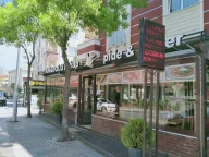 Anadolu Kebap