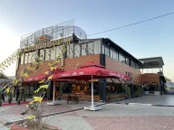 CİĞERCİ İBO ARNAVUTKÖY (UKCI)