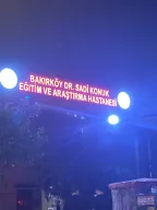 Bakırköy Sadi Konuk E.A.H. Bakırköy Ağız ve Diş Sağlığı Merkezi
