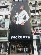 Mckenzy Bakırköy2