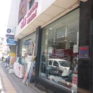Şirin Alışveriş Merkezi
