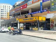 Maydonoz Döner Başakşehir